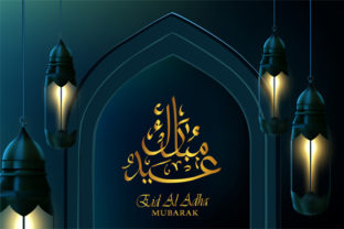 Eid Adha Mubarak Calligraphy Glow: A Celebration of Beauty and Meaning