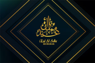 Eid Al Adha Greeting Card Template: A Beautiful Way to Celebrate and Share Blessings